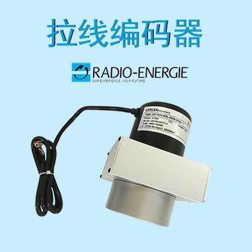 拉線編碼器拉繩斷了怎么辦？能接嗎？